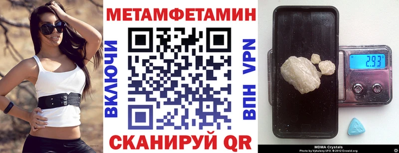 Amphetamine 98%  кракен зеркало  Анапа 