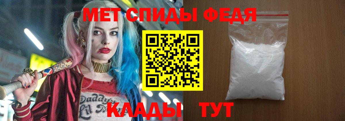 АМФЕТАМИН 97%  АМФЕТАМИН  Анапа  Вход с VPN  АМФЕТАМИН 