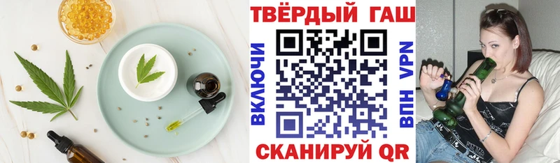 Еда ТГК марихуана Анапа