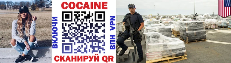 Кокаин 98%  Анапа 