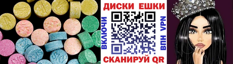 ЭКСТАЗИ 99%  наркошоп  Анапа 