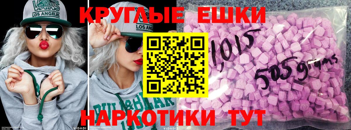 Экстази Дубай Анапа