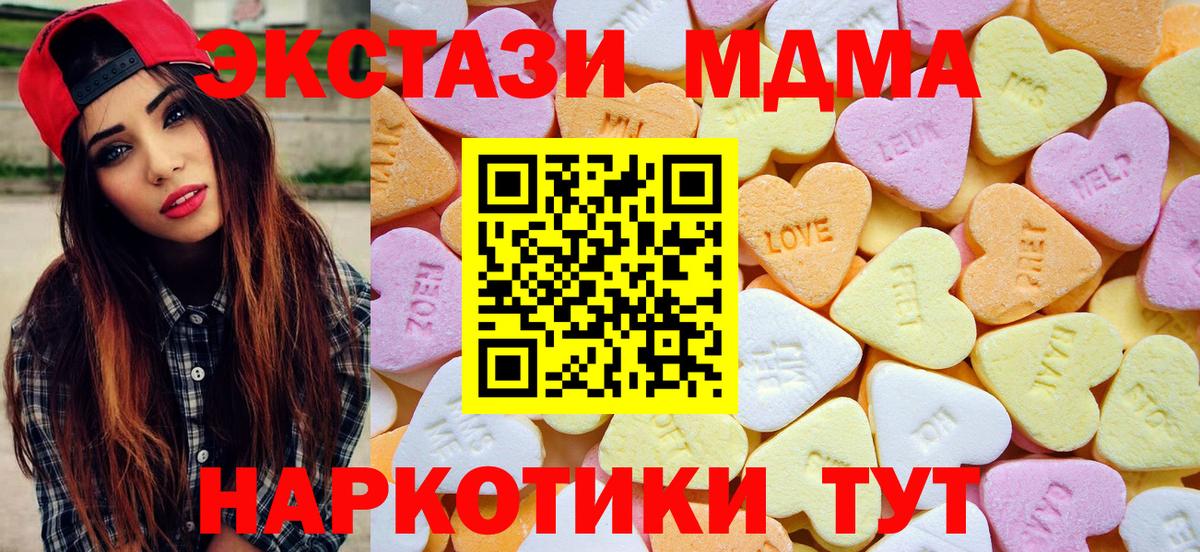 Экстази  Экстази бентли  Вход с VPN  Экстази VHQ  hydra вход  Анапа 