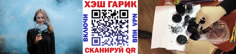 площадка наркотические препараты  где продают   Анапа  ГАШИШ hashish 