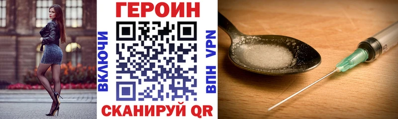 ГЕРОИН Афган  наркотики  Анапа 