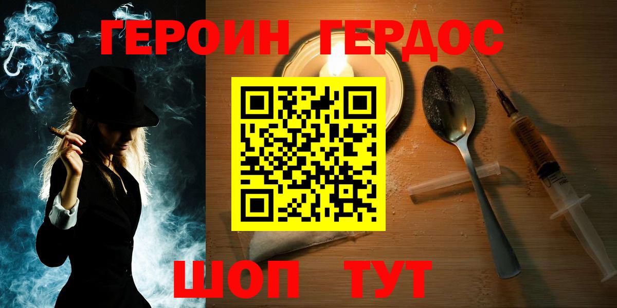 Меф МЯУ МЯУ   Анапа  Конопля  ГАШИШ  Cocaine  ГАШИШ  Вход с VPN  МАРИХУАНА  ЭКСТАЗИ 