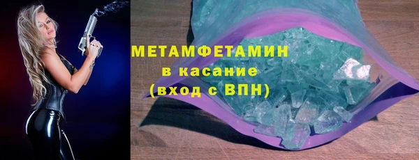 первитин Абинск