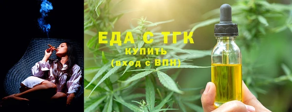 круглые Абаза
