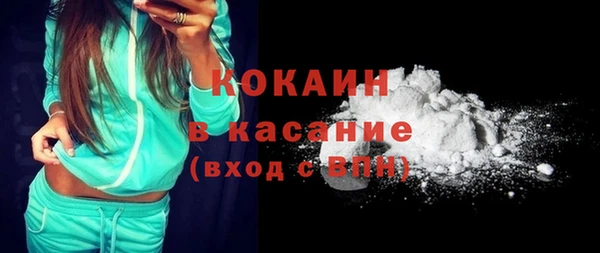 кокаин перу Алзамай