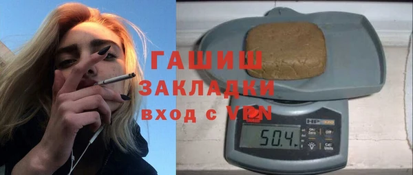 первитин Абинск