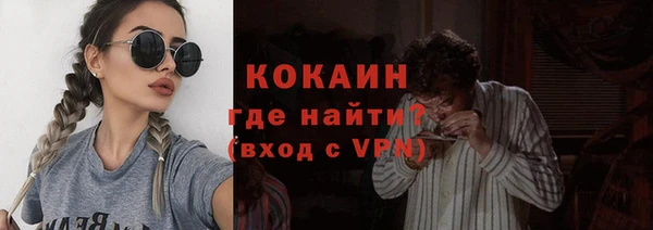 кокаин перу Алексин