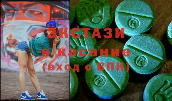первитин Абинск