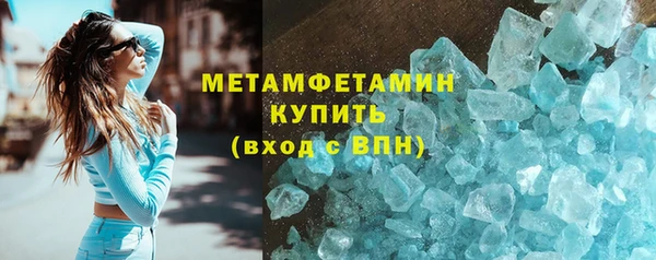 первитин Абинск