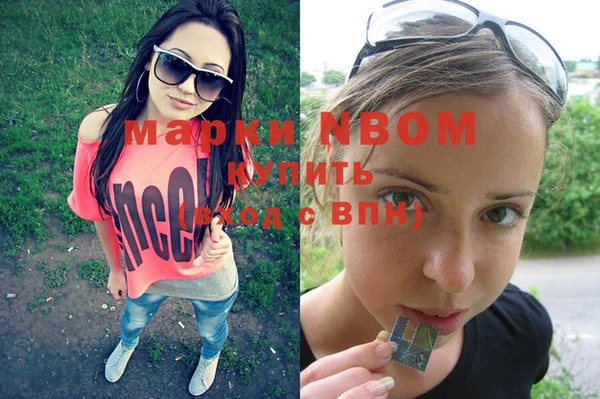 дистиллят марихуана Слюдянка