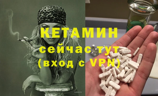 первитин Абинск