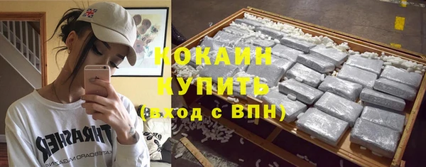 кокаин перу Алексин