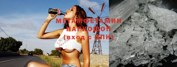 скорость mdpv Абдулино