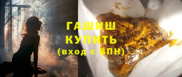 эйфоретик Снежинск