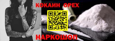 скорость mdpv Чебаркуль