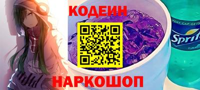 скорость mdpv Чебаркуль