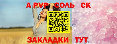 твердый Уссурийск