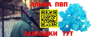 твердый Уссурийск