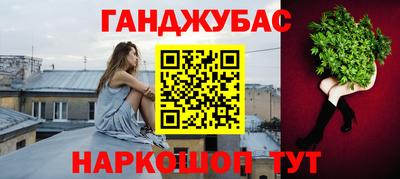 каннабис Усть-Джегута