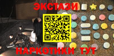 гидра Усть-Илимск