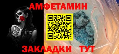 альфа пвп Чапаевск