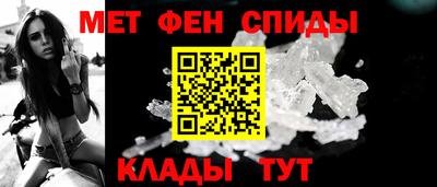 альфа пвп Чапаевск