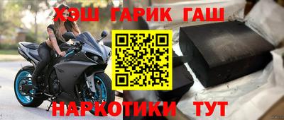 каннабис Усть-Джегута
