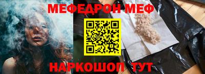 винт Ростов-на-Дону