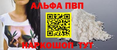 скорость mdpv Чебаркуль
