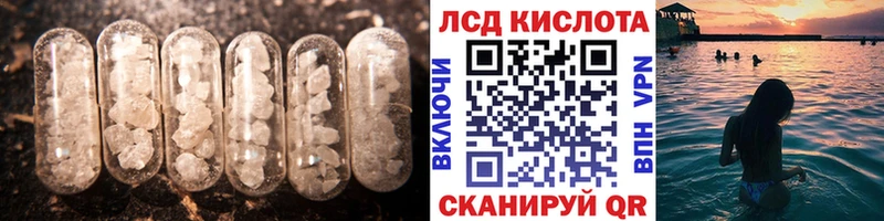 закладка  Анапа  Лсд 25 экстази ecstasy 