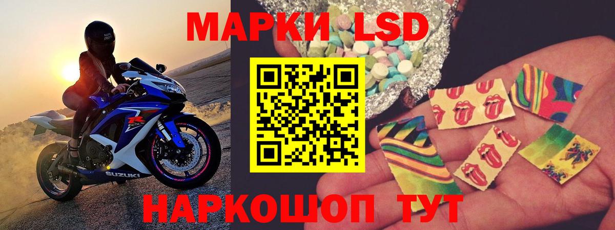 ЛСД экстази ecstasy Анапа