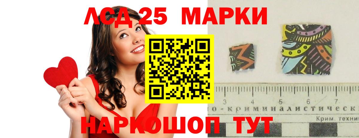 Анапа  ЛСД экстази ecstasy  Вход с VPN  Лсд 25 экстази ecstasy 