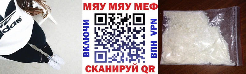 МЕФ VHQ  Анапа 