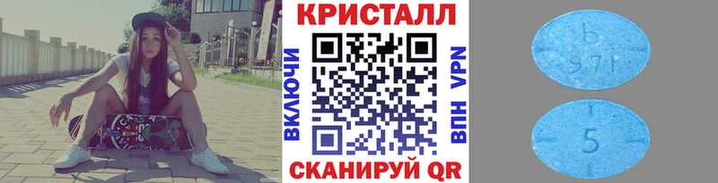 как найти наркотики  Анапа  МЕТАМФЕТАМИН витя 