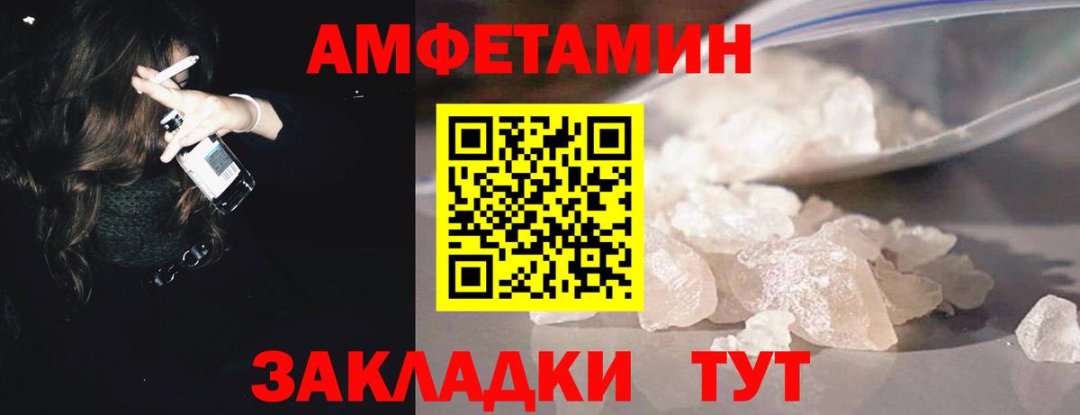 Анапа  Метамфетамин Methamphetamine  Метамфетамин Methamphetamine  Вход с VPN 