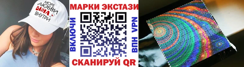 Марки N-bome 1,5мг Анапа