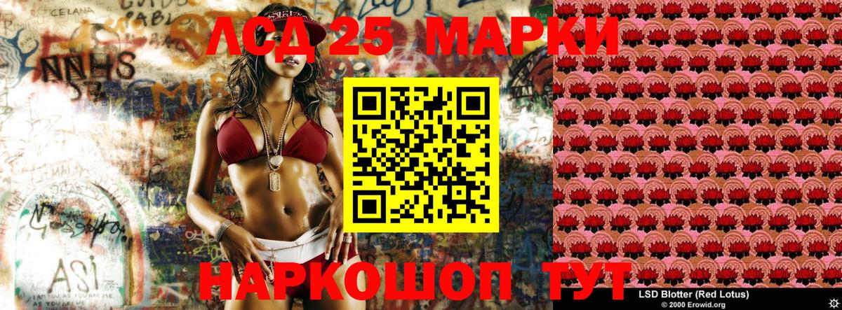 Марки NBOMe 1,5мг  Марки NBOMe 1,5мг  Анапа  Вход с VPN 