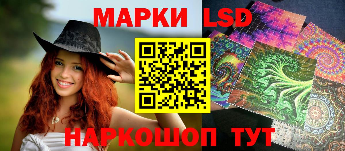 Марки NBOMe 1500мкг Анапа