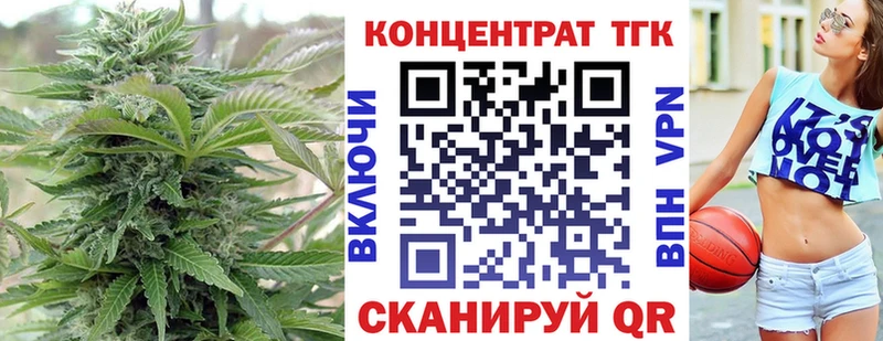наркота  Анапа  ТГК вейп 