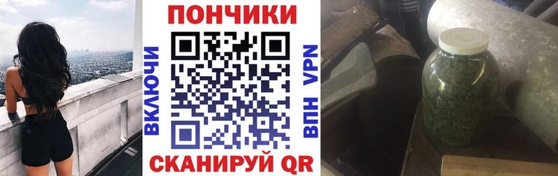 Бошки Шишки индика  Анапа 